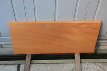 欅　けやき　ケヤキ　無垢材　テーブル　看板　彫刻材　長さ66.3cm　幅31.7cm　厚み2.6cm_画像8