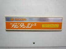 N6916a SILVER/シルバー パンチカード カンタンLレース SK-250L 編み機_画像2