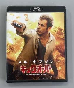 キック・オーバー　Blu-ray　メル・ギブソン　ピーター・ストーメア　セル版　※C5