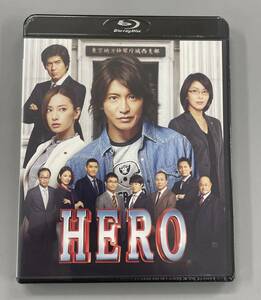 【 新品未開封！ 】HERO　Blu-ray　スタンダード・エディション　ヒーロー　木村拓哉　北川景子　鈴木雅之　セル版　※E3