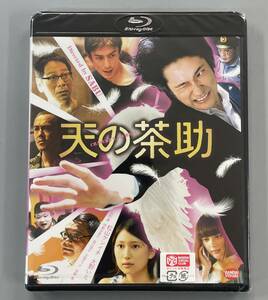 【 新品未開封！ 】天の茶助　Blu-ray　松山ケンイチ　大野いと　SABU　セル版　※A