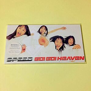 SPEED "GO! GO! HEAVEN"；【新品】シングルCD