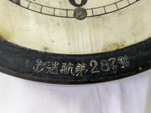 （遊里）日本海軍　船時計　掛け時計　イカリマーク　作動品_画像8