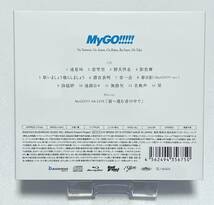【BanG Dream！（バンドリ！）】MyGO!!!!! 1st Album「迷跡波」Blu-ray付生産限定盤_画像3