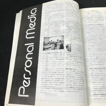 j-560パソコンーハード別情報誌 10月号 Oh!PC オー!ピーシー PCー6000 日本語ワープロはどこまで使えるのか 1982年発行※12_画像3