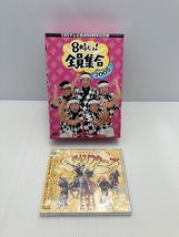 R-000636　TBSテレビ放送50周年記念盤 8時だヨ!全員集合 2005 DVD-BOX[通常版]_画像1