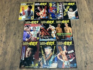 ○A2192/格闘マンガ全巻セット 【となりの格闘王 全10巻セット】/秋田書店/緒田太一/初版/1円～