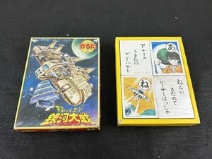 ◇A2352/1円～かるた【しょうちゃんかるた 宇宙からのメッセージ 銀河大戦】未使用/昭和レトロ/ショウワノート