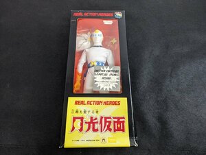 ◇M-693/メディコムトイ　月光仮面　リアルアクションヒーローズ　正義を愛する者/MEDICOM TOY/タカラ/1円～