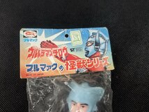 ◇M-671/未開封品 当時物 ブルマァクの怪獣シリーズ ウルトラマンタロウ ザット隊員 ZAT隊員 ソフビ　円谷プロ　全高約14.5cm/1円～_画像2