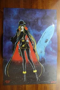 OF839 /国内B2判 アニメポスター 販促 非売品【松本零士 宇宙海賊キャプテン・ハーロック】コロムビア/(エメラルダス)