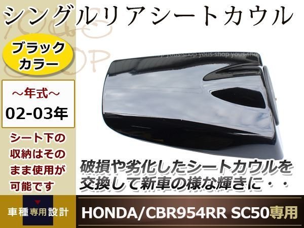 年最新Yahoo!オークション  cbrrr シートの中古品・新品・未