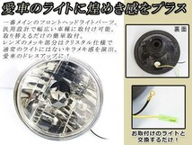 丸 型 スモーク クリスタル ヘッドライト フェアレディZ S30S130_画像2