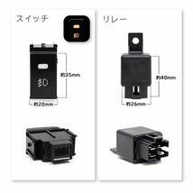 ю 【送料無料】 日産 NV200 バネット/バネットバン VM20 フォグランプ セット 左右 バルブ交換式 バルブ2個付 スイッチ リレーハーネス_画像3