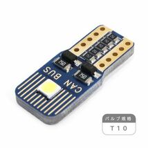 ю 【メール便送無】 キャンセラー内蔵！ キャデラック T10/2SMD 片面1SMD 2個 ホワイト LED 輸入車 外車 ポジション ルーム球 ライセンス_画像2