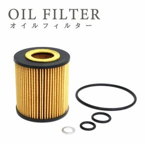 Б BMW BM オイルフィルター オイルエレメント 交換 (E81/E82/E87/E88) 09/04-08/07 116i 11427508969 1個