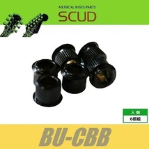 SCUD BU-CBB　コンバージョンブッシュ　ラウンド型　6pcs　ブラック　ペグブッシュ　ロトマチックからクルーソンへ　丸　スカッド_画像1
