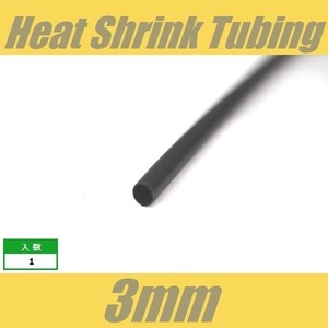 熱収縮チューブ　3mm　配線材の絶縁