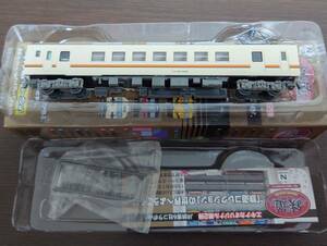 新品【エキナカ2弾】K666◆JR東海 123系5040番台（クモハ123-5145） 鉄道コレクション 鉄コレ エキナカオリジナル第2弾 KIOSK