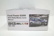 PG68C◆現状品 BEL-002 ベルキット BEL KITS 1/24 フォード フィエスタ Ford Fiesta S2000 2010 モンテカルロ Monte Carlo Rally Winner _画像10