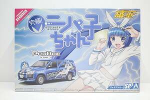 PG72B◆現状品 No. SP アオシマ 1/24 トヨタ NCP160V プロボックス '14 痛車 究極! ニパ子ちゃん ザ・モデルカーToyota PROBOX 2014 未組立