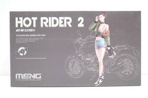 PG78B◆現状品 SPS-087 モンモデル MENG 1/9 ホット ライダー HOT RIDER 2 レジンキャストキット フィギュア 未組立品