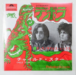 7inch analog　ティラノサウルス・レックス / デボラ　UIKY-75116 tyrannosaurus rex deborah