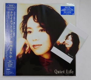 LP 竹内まりや / クワイエット・ライフ　30th anniversary edition イニシャル特典ポストカード付　（２枚組）　WPJL-10162/3