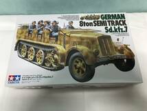 441/ 未組立 タミヤ TAMIYA ドイツ 8トン ハーフトラック sd.kfz.7 乗員８体人形付き 軍用車輛 ミリタリー_画像7