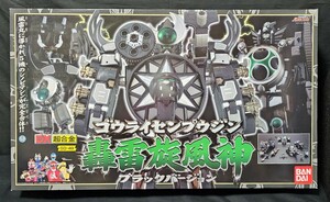 忍風戦隊ハリケンジャー DX超合金GD-49 轟雷旋風神 (ブラックバージョン) 『開封未使用品』 バンダイ