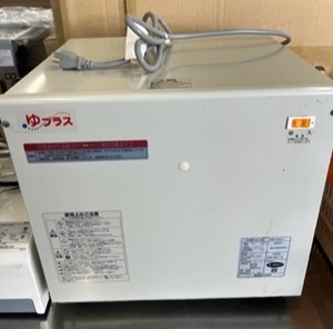 INAX 小型電気温水器　EHPN-CA22V1　中古