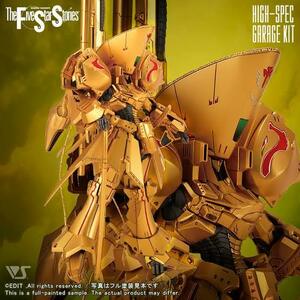 ボークス VOLKS HSGK 1/100 the KNIGHT of GOLD ナイト・オブ・ゴールド KOG ファイブスター物語 FSS 新品未開封 正規品