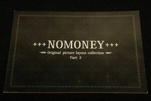 非売品■お金がないっ NOMONEY Original picture layout collection Part3 小冊子■第3巻原画レイアウト集-2007年DVD超プレミアム限定版