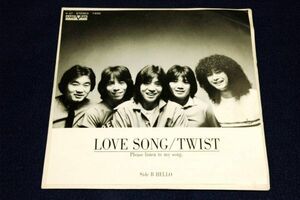 EPレコード■ツイストTWIST【LOVE SONG】B面-HELLO■1980年7thシングル■世良公則/ふとがね金太