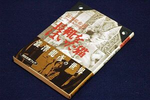 絶版■シャルル・ペロー/渋澤龍彦 訳【長靴をはいた猫】河出文庫+帯■独特の魅力あふれる片山健の装画をそえておくる決定版ペロー童話集