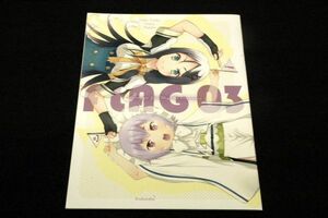 非売品■キャンペーン特製冊子【彼女がフラグをおられたら FLAG 03】講談社.2013年-竹井10日、CUTEG、凪庵