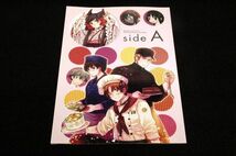 非売品■月刊コミックバーズ15周年記念小冊子 side A■幻冬舎2012年11月+12月号連動購入特典全プレ■アンソロジー_画像1