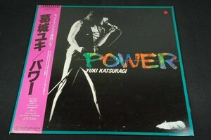 *LP+帯/葛城ユキ【パワー POWER】1982年全9曲/嵐-The Man In Me