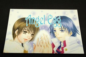 *サモンナイト同人誌【Angel Egg】かすみ堂/キール×ハヤト-小説