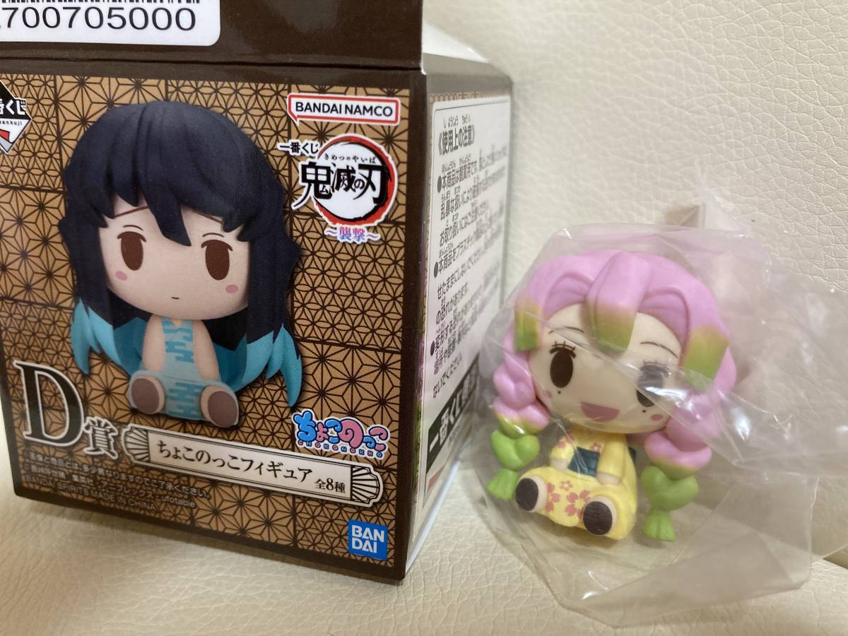 2023年最新】Yahoo!オークション -甘露寺蜜璃 フィギュアの中古品