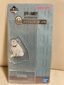 100スタ！！SPY×FAMILY 〜Embark on a mission〜　G賞　アクリルスタンド　ボンド　一番くじ