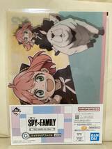 100スタ！！SPY×FAMILY 〜You made my day〜　G賞　ワイドクリアファイル　ボンド　アーニャ.フォージャー　一番くじ_画像1