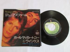 2311/EP/Paul McCartney/ポールマッカートニー/ジュニアズ・ファーム