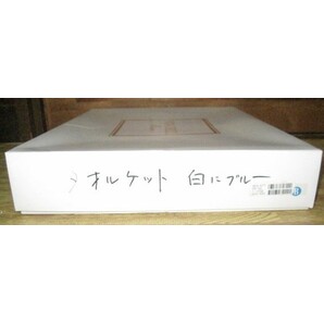 [未使用]NINA RICCIニナリッチ Maison バスタオル1枚、フェイスタオル1枚 白×ブルーの画像7