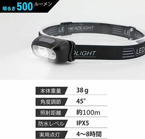 正規品 USB充電式 センサー搭載 ヘッドライト IPX5防水 500LM ヘッドランプ 高輝度 45°角度調節 釣り 登山 キャンプ 防災