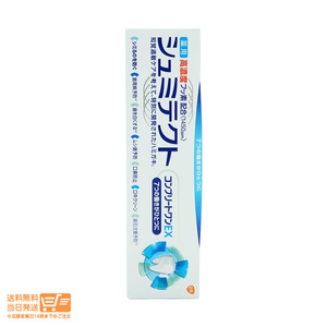 アース製薬 薬用シュミテクトコンプリートワンEX 90g 医薬部外品 歯磨き粉