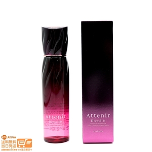 Attenir アテニア ドレスリフト ローション 150mL 送料無料