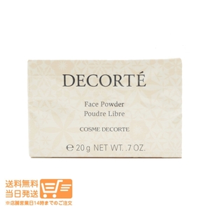 COSME DECORTE コスメデコルテ フェイスパウダー#80 20g 美肌 さらさら 送料無料