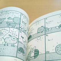 じゃがいぬくんとへんななかま すぎやままさこ ぺんぎん書房 中古 本 書籍 レア_画像6