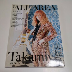 B-PASS ALL AREA Vol.6